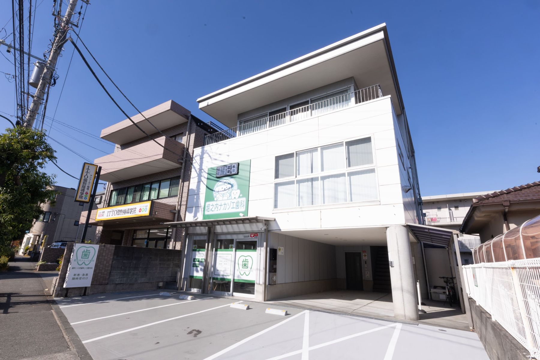 便利で通いやすい歯医者