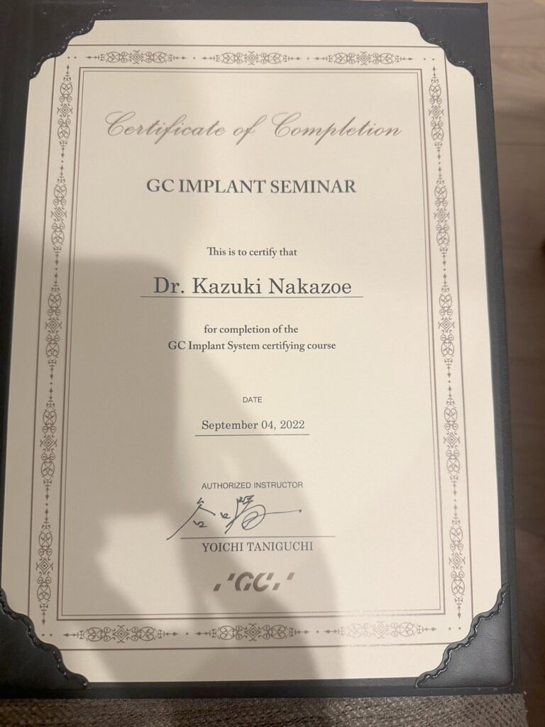 サーティフィケイト